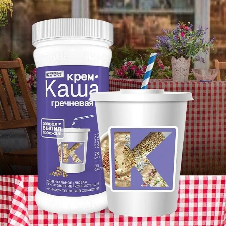 Крем каша сибирская клетчатка. Сибирская клетчатка крем каша гречневая с яблоком. Крем каша сибирская клетчатка. Крем каш. Сибирская клетчатка упаковка крем каша.