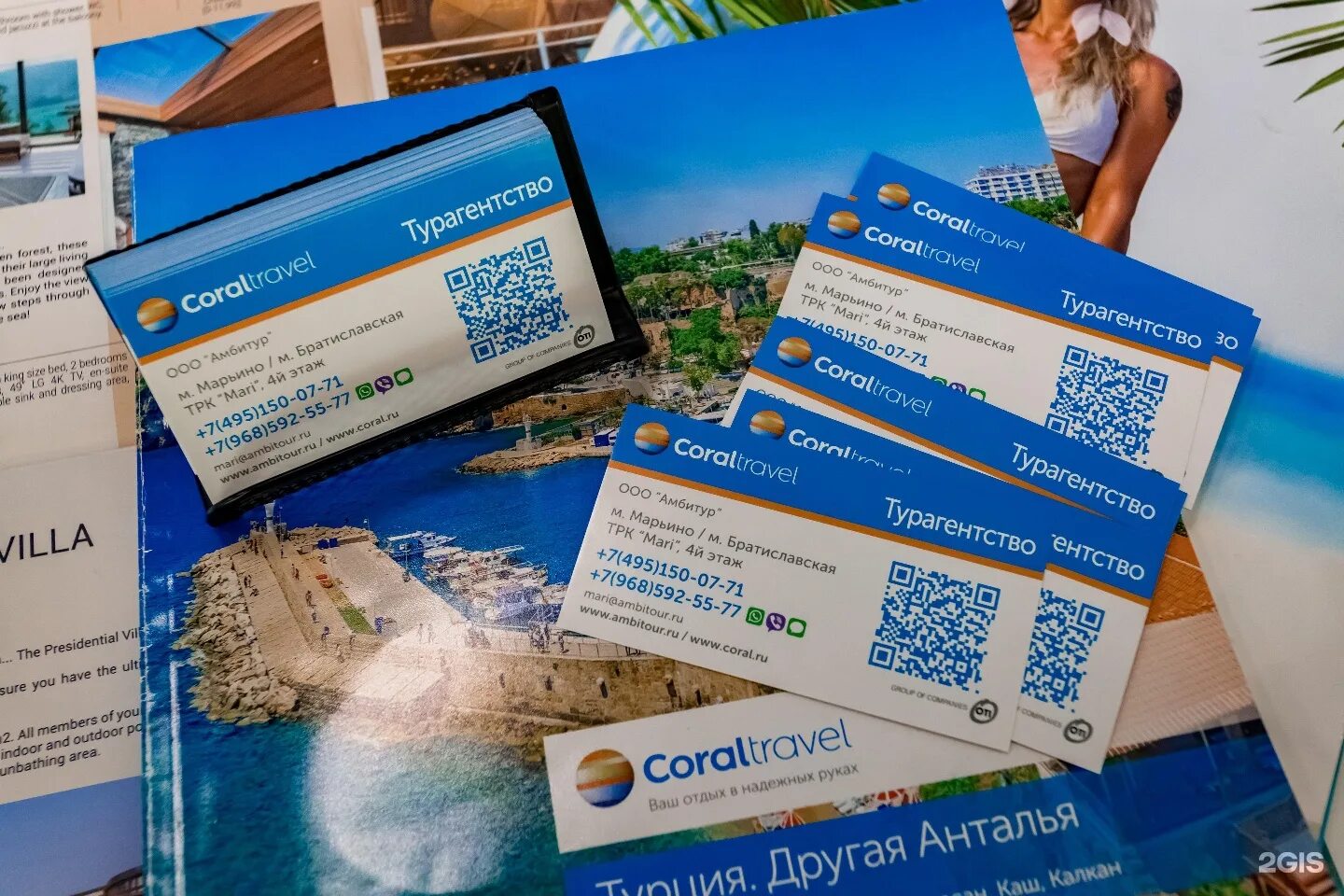 Спб тревел сайт. Подарочный сертификат Coral Travel. Pegas Travel туроператор в Узбекистане. Корал Тревел Минеральные воды. Туристская фирма Coral Travel Барнаул карта.