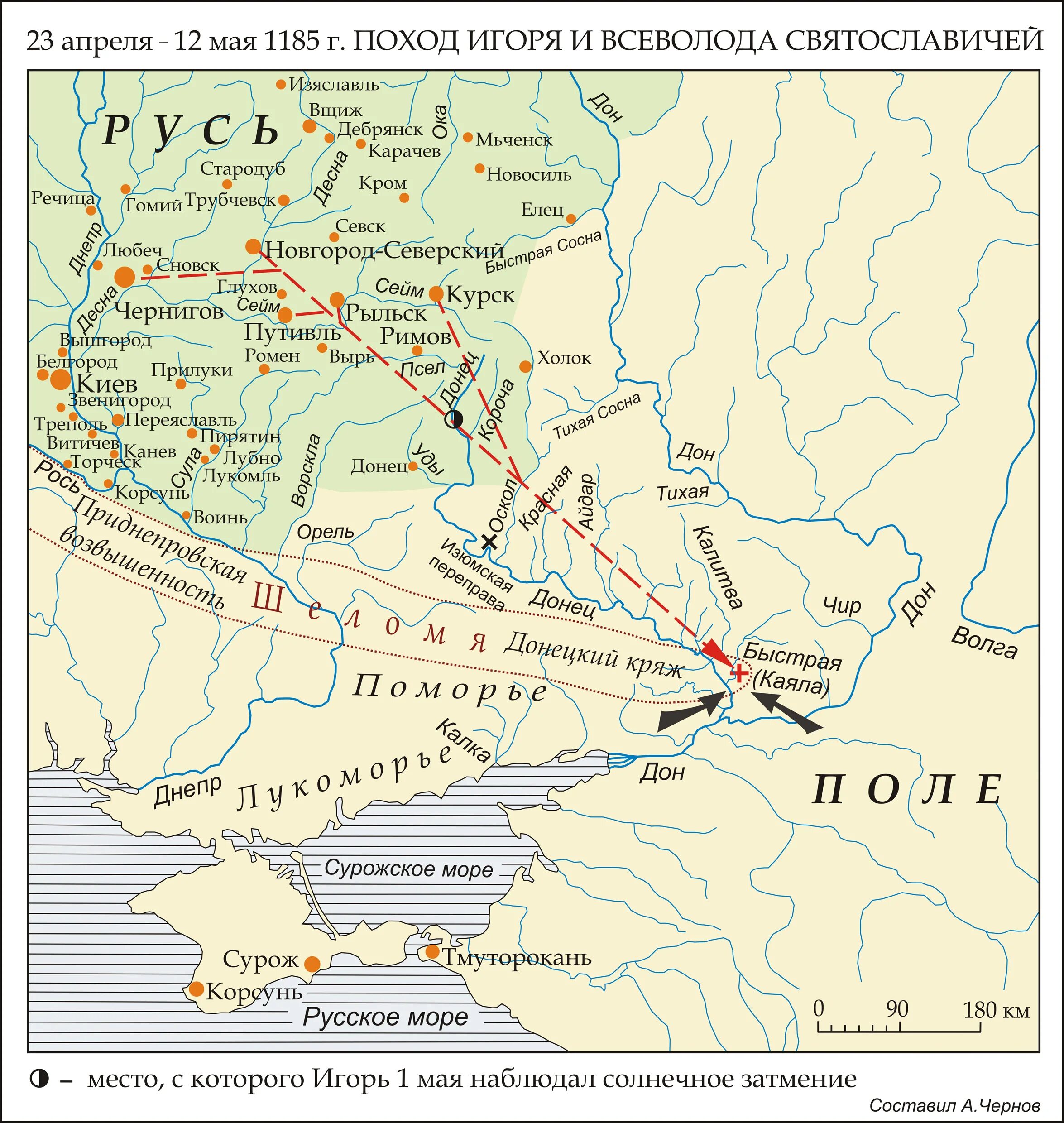 Поход игоря святославича год. Поход Игоря Святославича Новгород-Северского на Половцев карта. Поход Игоря Святославича Новгород-Северского на Половцев 1185. Карта похода Игоря Святославича на Половцев в 1185. Поход Новгород-Северского князя Игоря против Половцев.