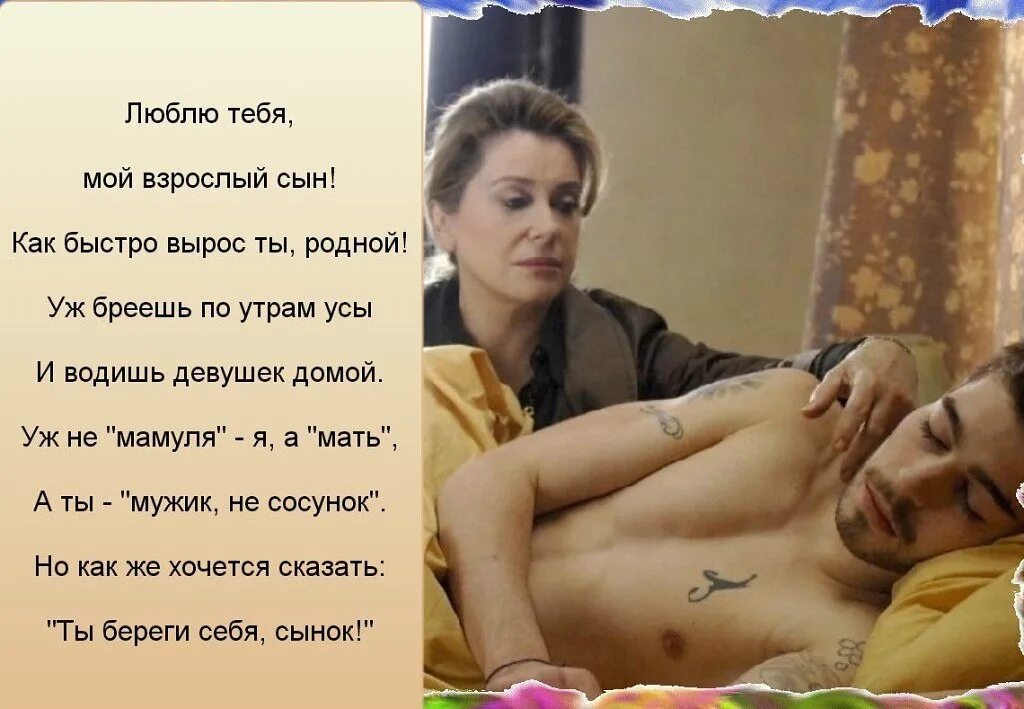 Ти взрослая