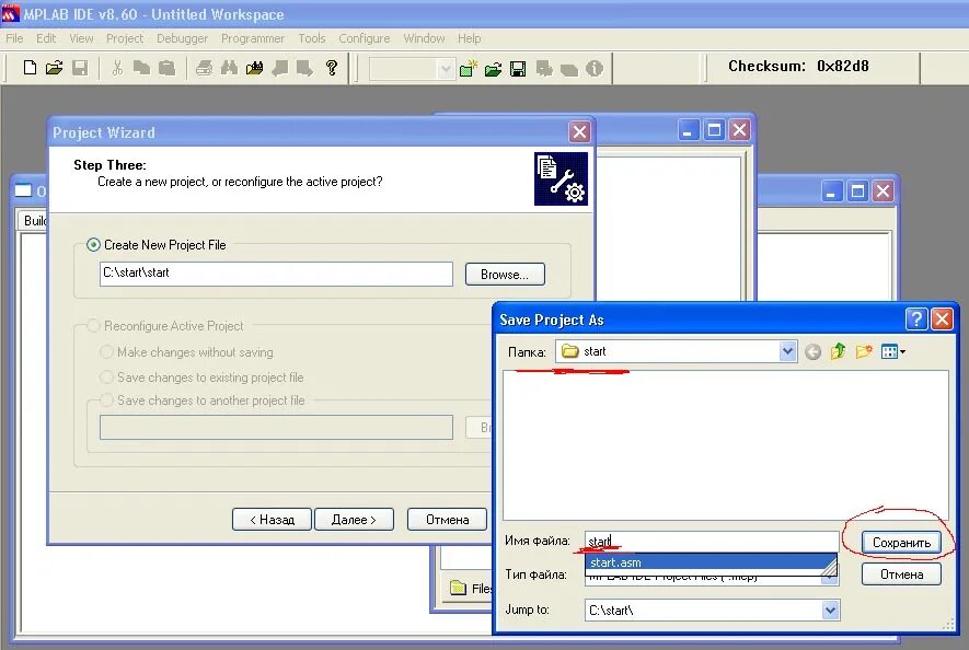 Mplab ide. Mplab ide. Программирование pic программы. Mplab x ide программа. Mplab 8.
