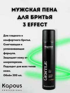 Имя пэн