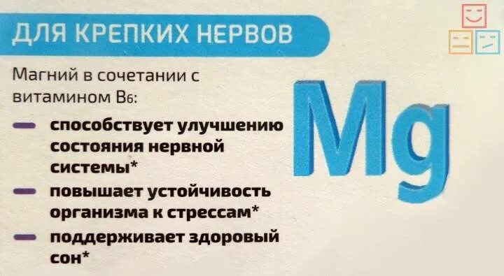 Как успокоить нервы. Советы для успокоения нервов. Как успокоить нервы и привести ПСИХИКУ. Как успокаивать нервы и ПСИХИКУ. Геншин успокоить нервы и сосредоточиться