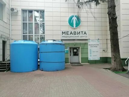 Аптека дружба 4