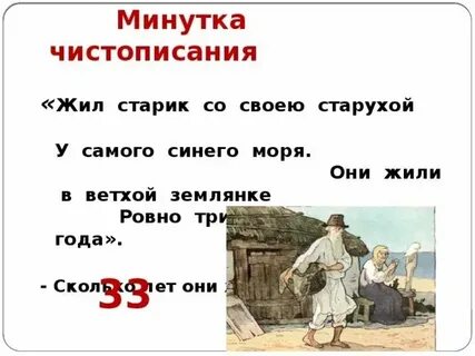 В землянке у самого синего моря