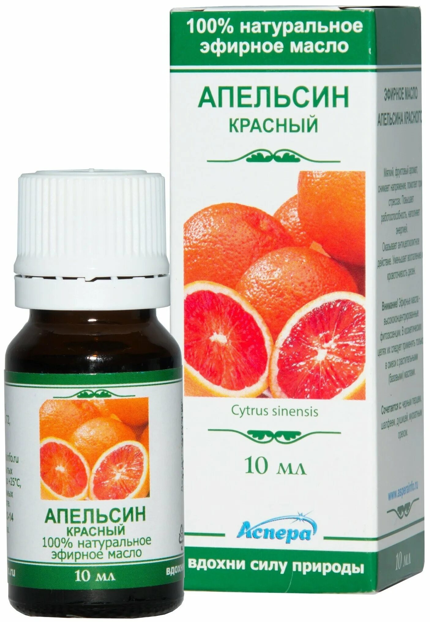 аспера эфирные масла. эфирное масло жасмин стендерс. эфирные масла аспера. эфирные масла аспера. эфирное масло вербена, 10 мл.