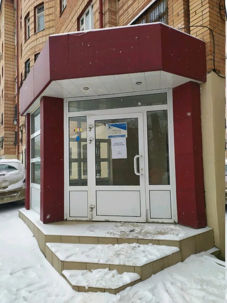 Auditorsko-Konsaltingovaya Gruppa Khars, business consulting, Tula, Fridrikha En