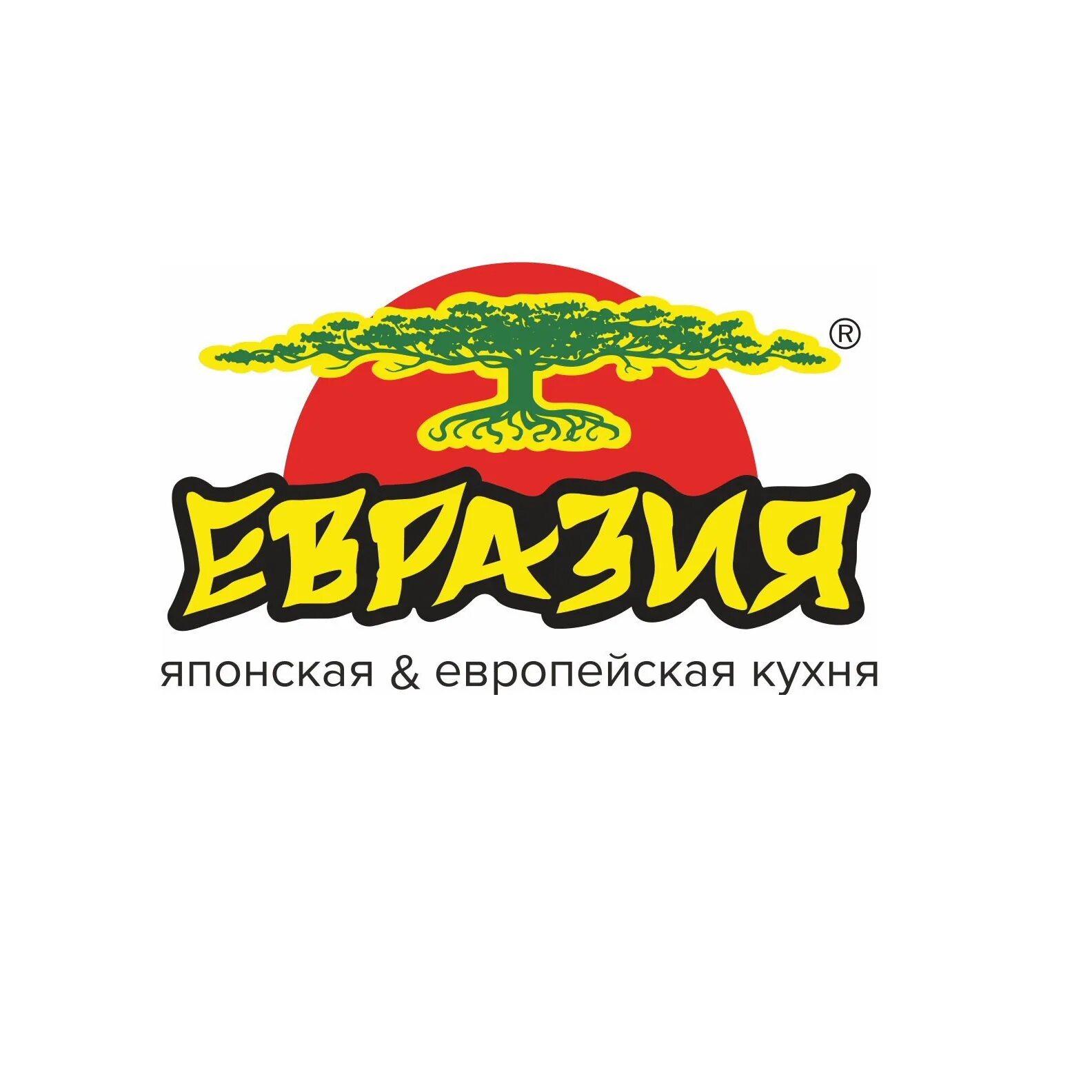 Евразия 78. Евразия ресторан логотип. Евразия сеть ресторанов Санкт-Петербург. Евразия суши. Евразия СПБ логотип.