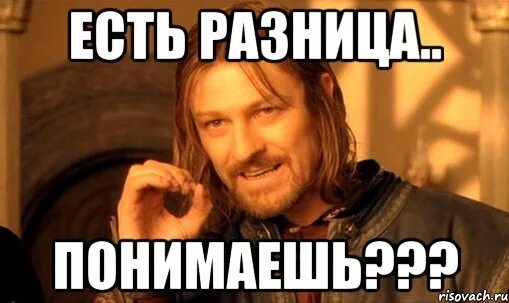 Различия и отличия разница. Право и закона различие м. Есть отличия. Фото есть разница. Нововведение и инновация различия.