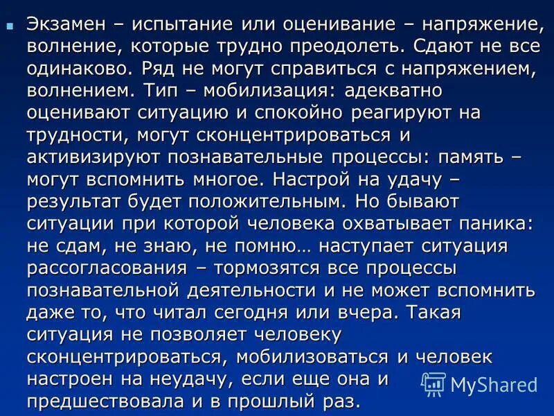 Был обыкновенен и прост и