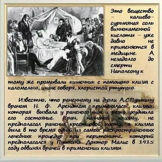 Истории про клизму
