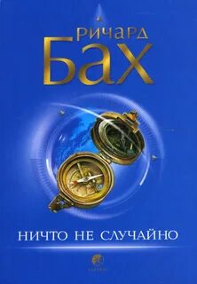Книга ничто