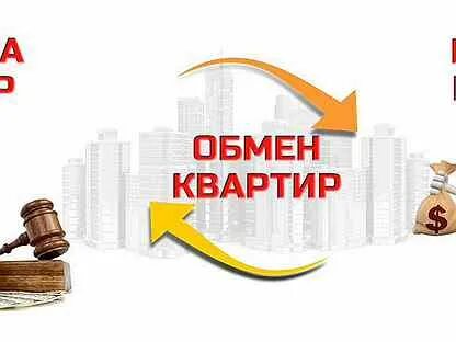 Купил на сдачу