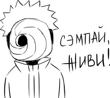 Як тоби сказать