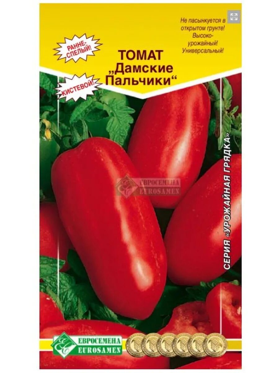 Томат дамские пальчики семена алтая. Дамские пальчики сорт помидор. Томат дамские пальчики семена алтая. Томат дамские пальчики характеристика и отзывы. Томат дамские пальчики семена.