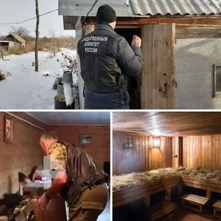 Случай в бане
