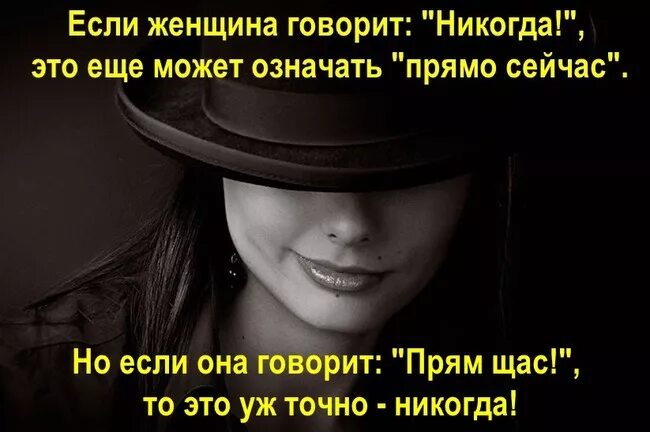 Почему девушка говорит нельзя. Если женщина. если женщина говорит. женщина если женщина. кеали женщина говорит нет.