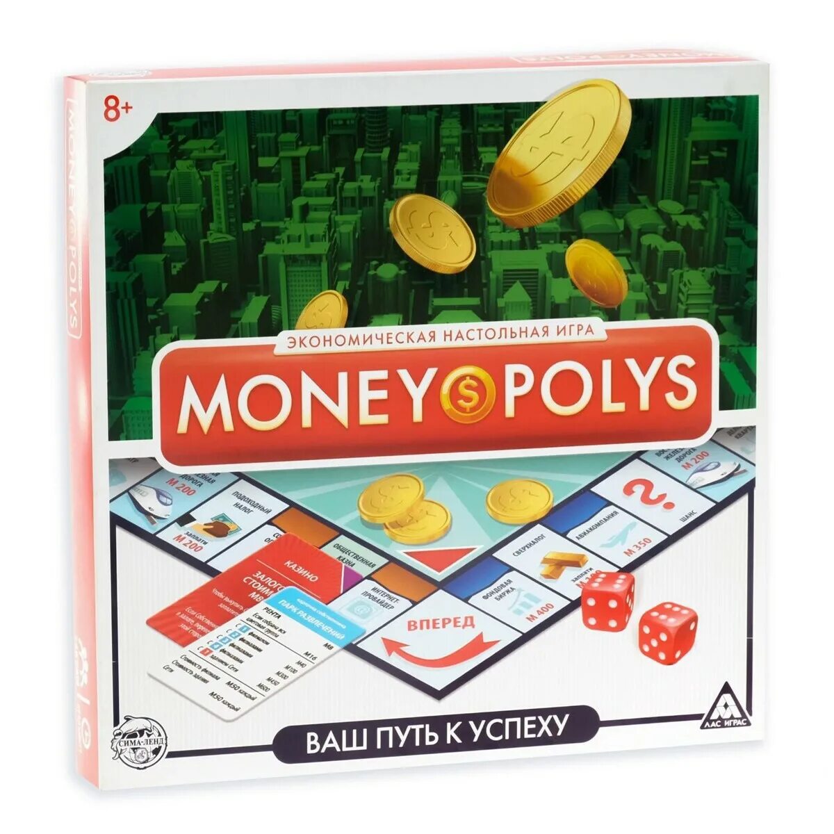 Настольная экономическая игра «money Polys». Настольная экономическая игра «money Polys», 8+. Настольная экономическая игра "money Polys магические приключения" 4505535. Экономическая игра «money Polys. Пиратский», 8+.