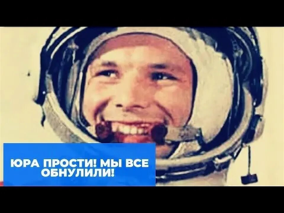 Неблагодарный сын юра мы так решили. Юра прости. прости нас юра. юра мы всё про. юры мы всё.