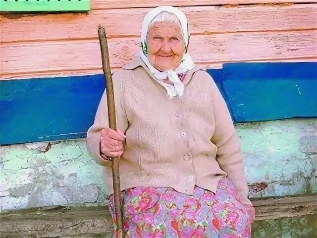 Бабушку окончание