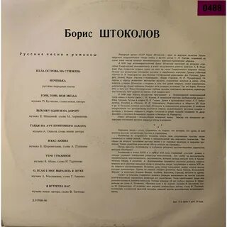 Из за острова на стрежень текст