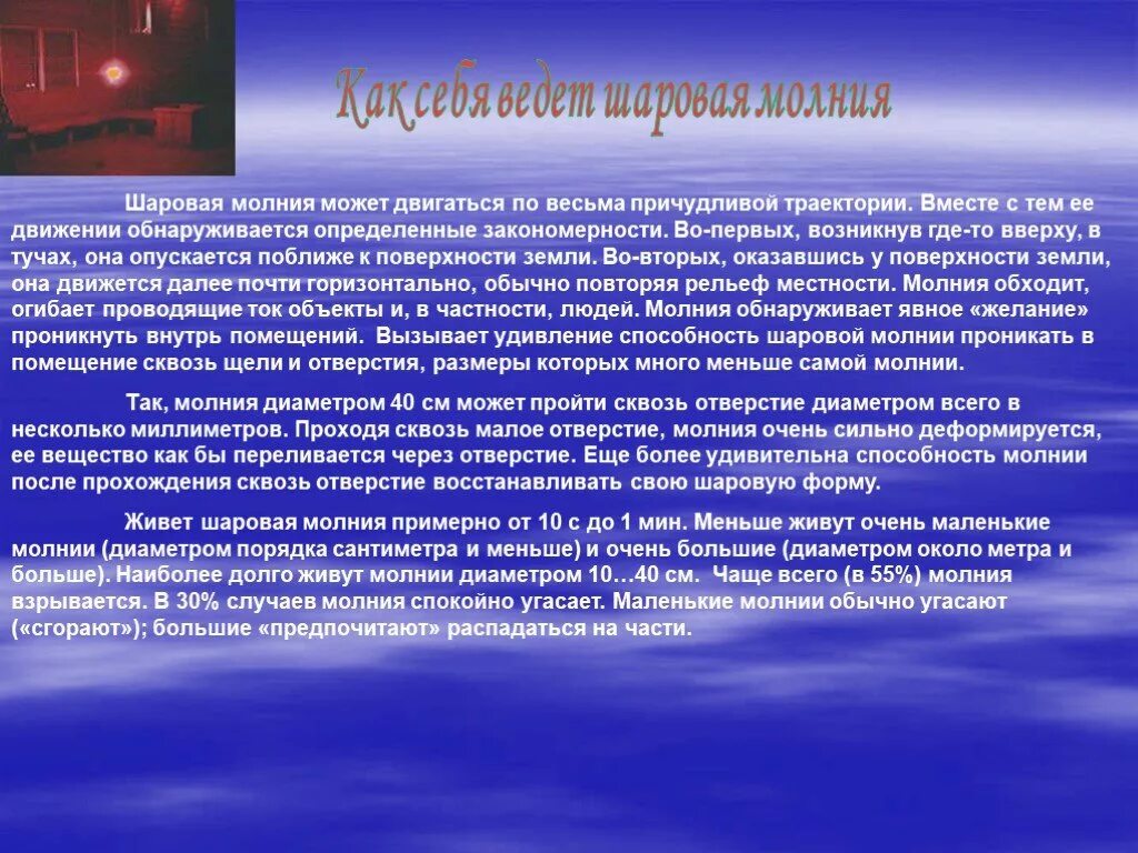 Тибетский тест 3 вопроса. Кокон бабочки лимонницы. Длительность правления в россии. На каком месте россия по богатству. Лидеры стран по продолжительности правления.