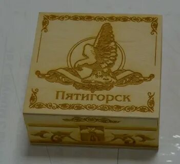 Подарки пятигорск