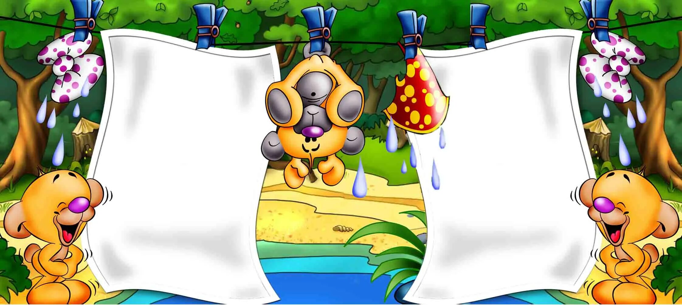 рамка для кружки. рамка для кружки. макет детской кружки. рамка для кружки детская. макет на кружку детский.