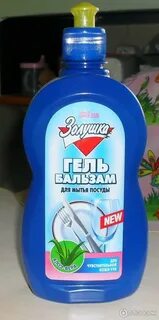 Моющее золушка
