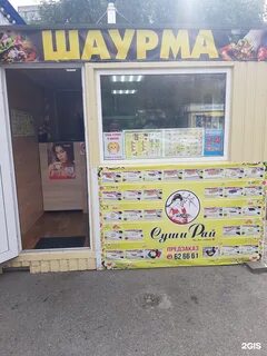 Садовая 56