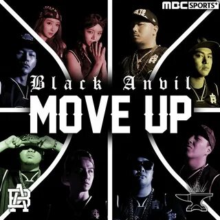 Песня move up