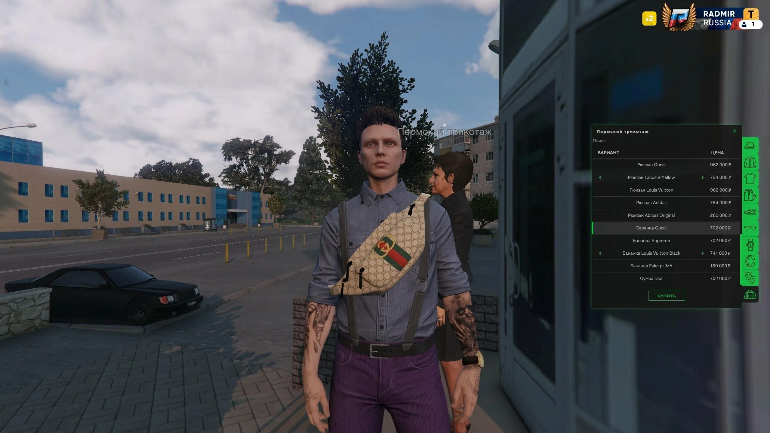 Оружие радмир. Радмир 5рп форум. Радмир форум. Администрация радмир рп. Боевой пропуск радмир рп.