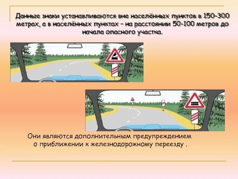 Является ли безопасным движение вне населенного пункта. Знаки вне населенных пунктах. знаки не населенного пункта. знак ненаселенного пункта. вне населенного пункта знаки устанавливаются.