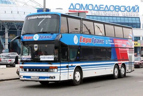 Евротранс ставрополь телефон