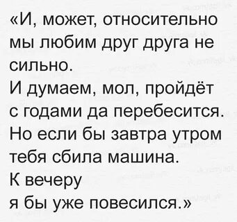 Может и на