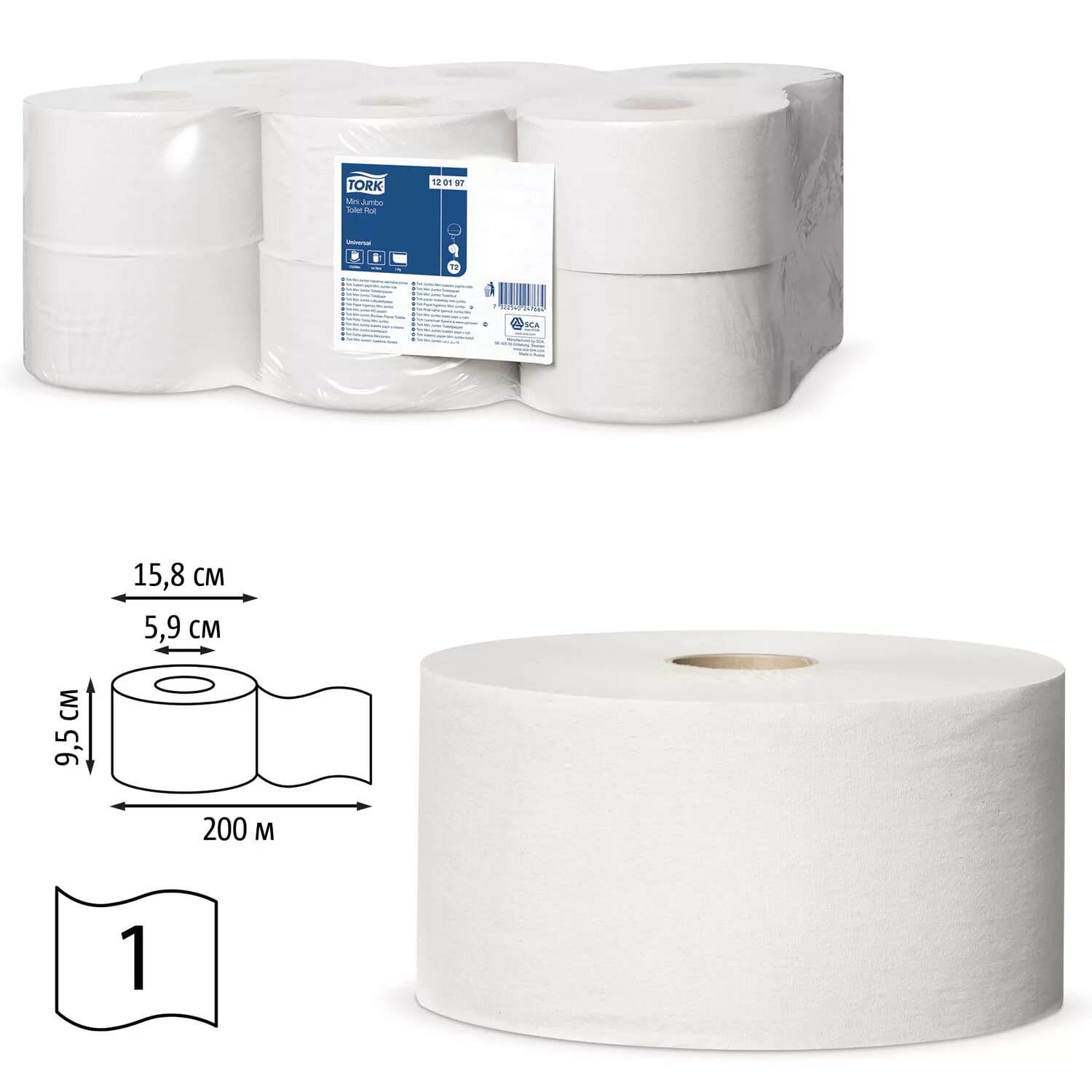 Tork universal 1 слойная бумага. Бумага туалетная 200 м, tork (система т2), комплект 12 штук, universal, 120197. tork universal t2 1-слойная. туалетная бумага tork universal t2 1-слойная 120197. бумага туалетная 200 м, tork (система т2), комплект 12 шт..