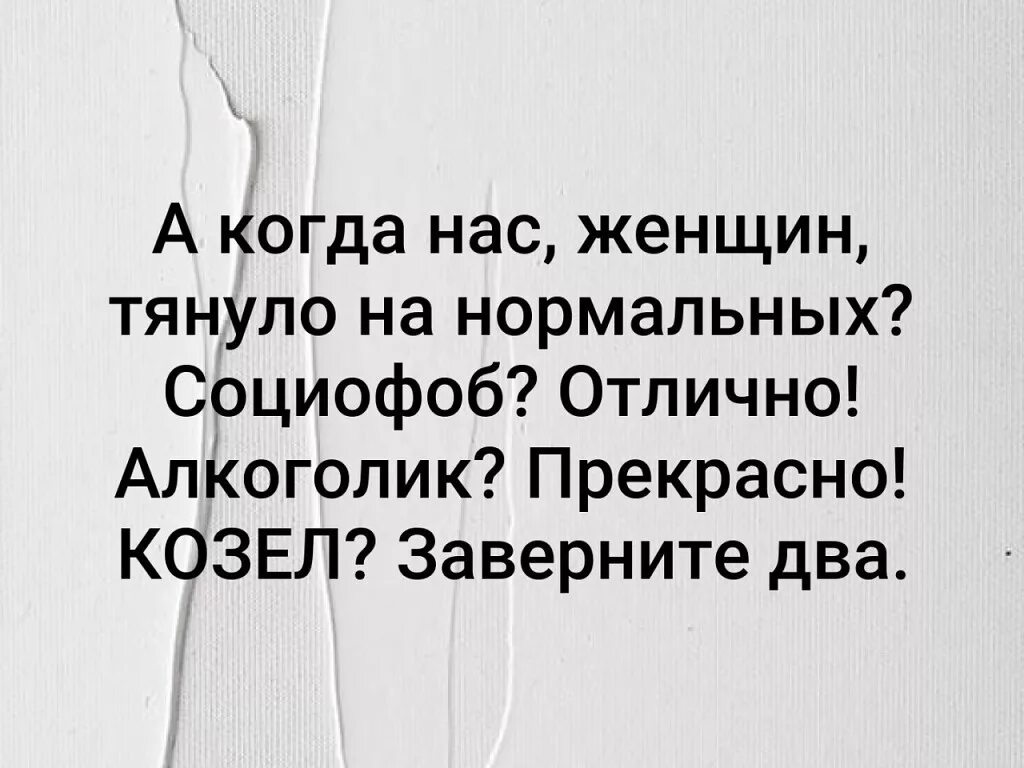 Созданием к сожалению. К сожалению истинное лицо человека. истинное лицо человека цитаты. статусы про истинное лицо человека. к сожалению вы увидите истинное лицо человека только.