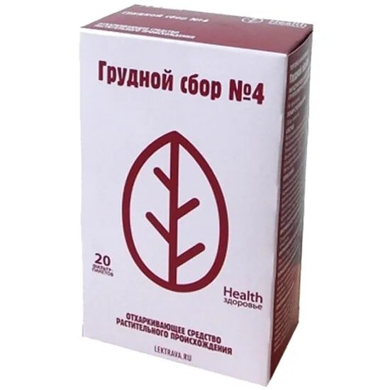 Грудной сбор сколько. Сбор грудной №4 фильтр-пакет 2г 20шт. Сбор грудной №4,фильтр-пакеты 2г №20 Фитофарм. Сбор грудной №4 фильтр-пакеты 2 г 20 шт. Фирма здоровье. Сбор грудной №4 ф/пак 2г №20.