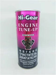 Hi gear очиститель двигателя
