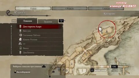 Dragons dogma камень перемещения