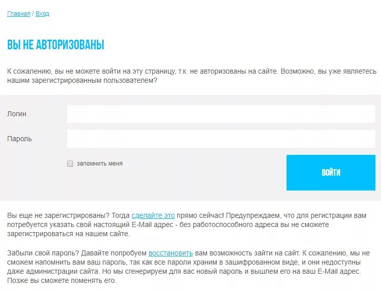 Сбк передать показания саров. СБК передать показания. Центр СБК передать показания счетчика. ООО центр-СБК передать показания счетчика воды Нижний Новгород. Передать показания счетчика СБК Дзержинск.