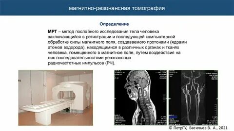 Кт сколько по времени