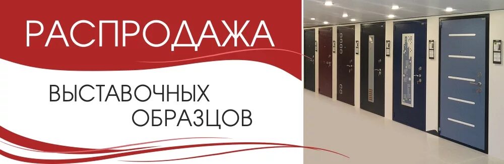ДВЕРИ ВХОДНЫЕ МЕТАЛЛИЧЕСКИЕ И МЕЖКОМНАТНЫЕ. Заключение договора, доставка, устан
