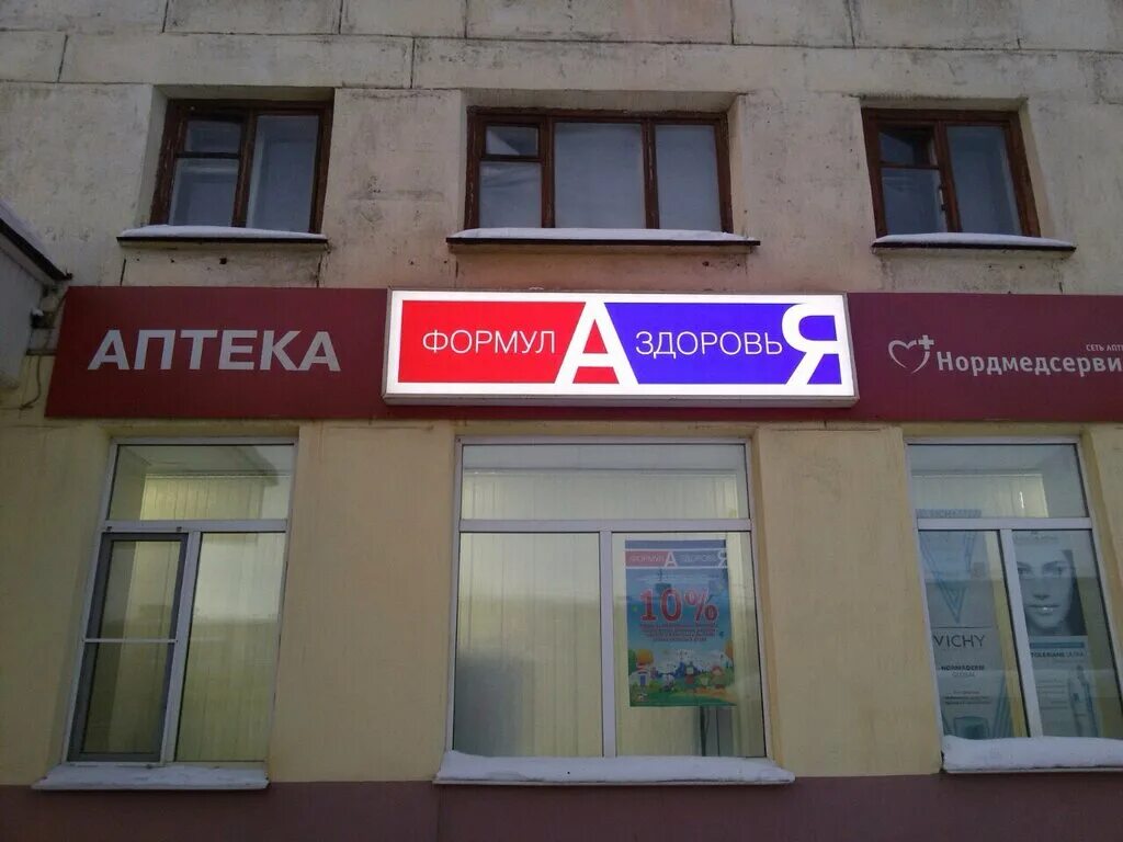 ленина 24/8 екатеринбург на карте. ленина 24/8 екатеринбург. екатеринбург, проспект ленина 24/8. проспект ленина 24/78. ленина 24 екатеринбург на карте.