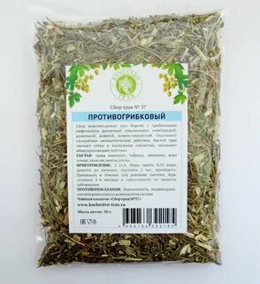 Травяной сбор при диабете