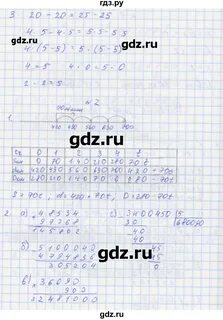 Математика 3 класс петерсон рабочая тетрадь решебник