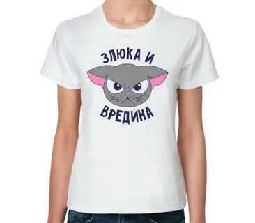 Санкт петербург вредина
