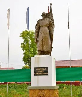 Похвистнево