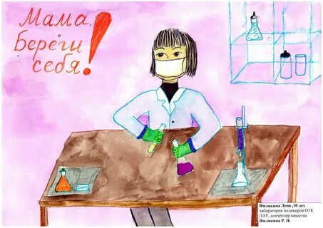 Моя мама работает врачом