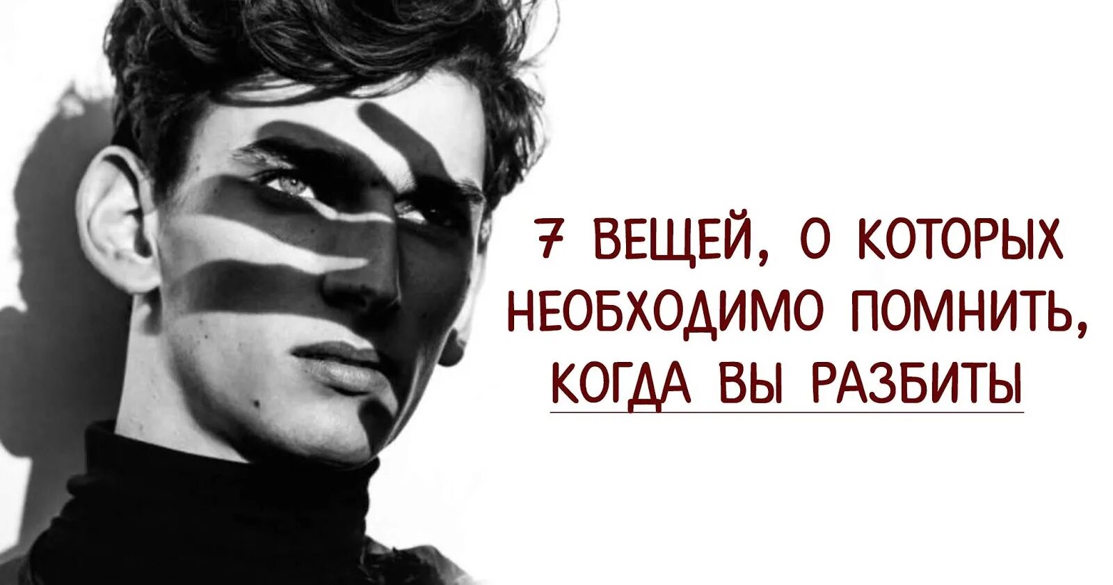 Знать как надо и помнить как надо. 7 вещей которые нужно помнить.